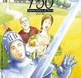 Guida al 730/2012