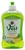 CHANTECLAIR VERT Ecodetergente piatti limone e basilico
